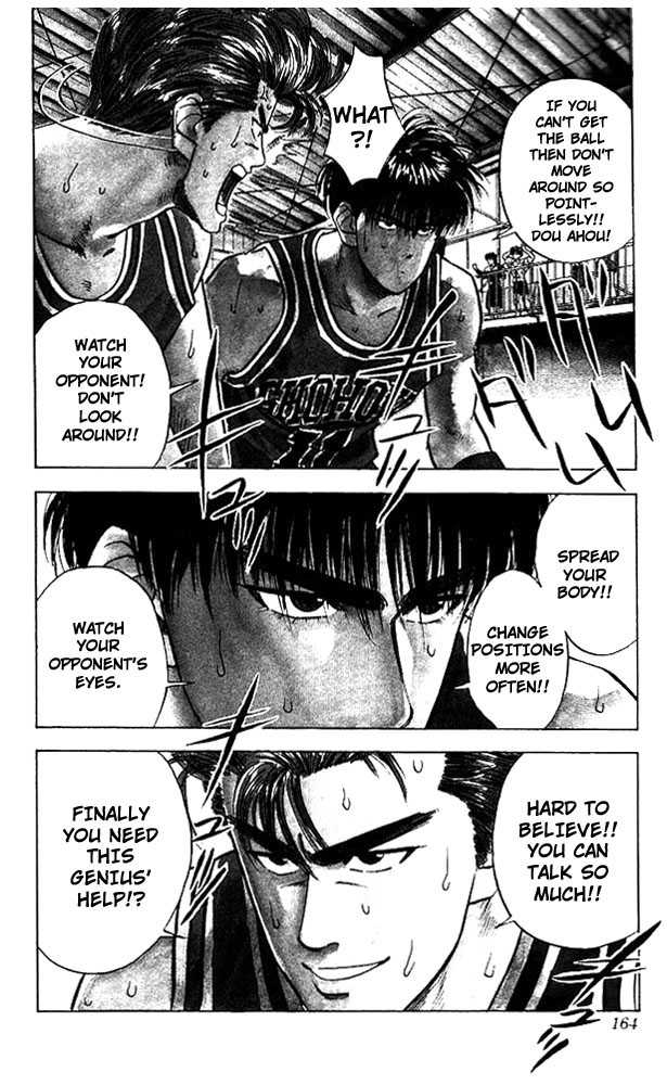 Slam Dunk, Chapter 43 image 17